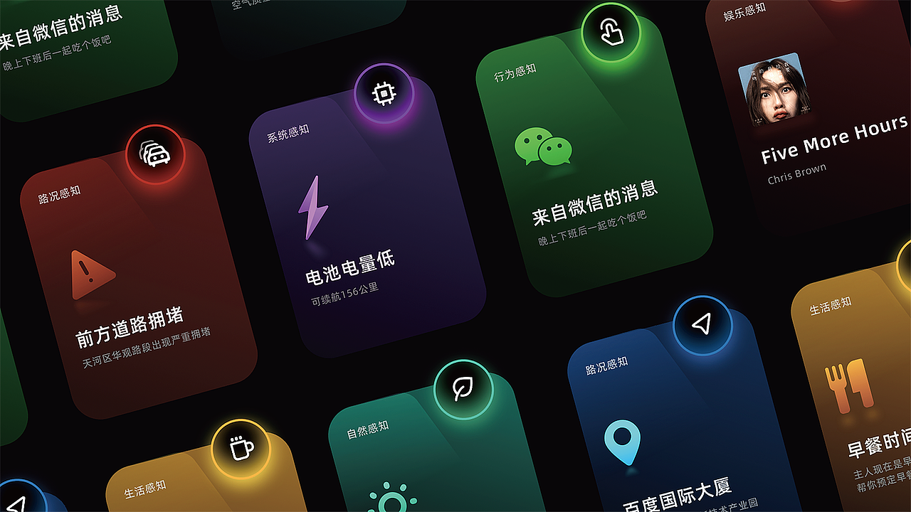 2023 车载HMI作品集（图ZMzYxNjIyODc2） - 软件界面 - 站酷设计师绝命图师原创素材 - 站酷ZCOOL