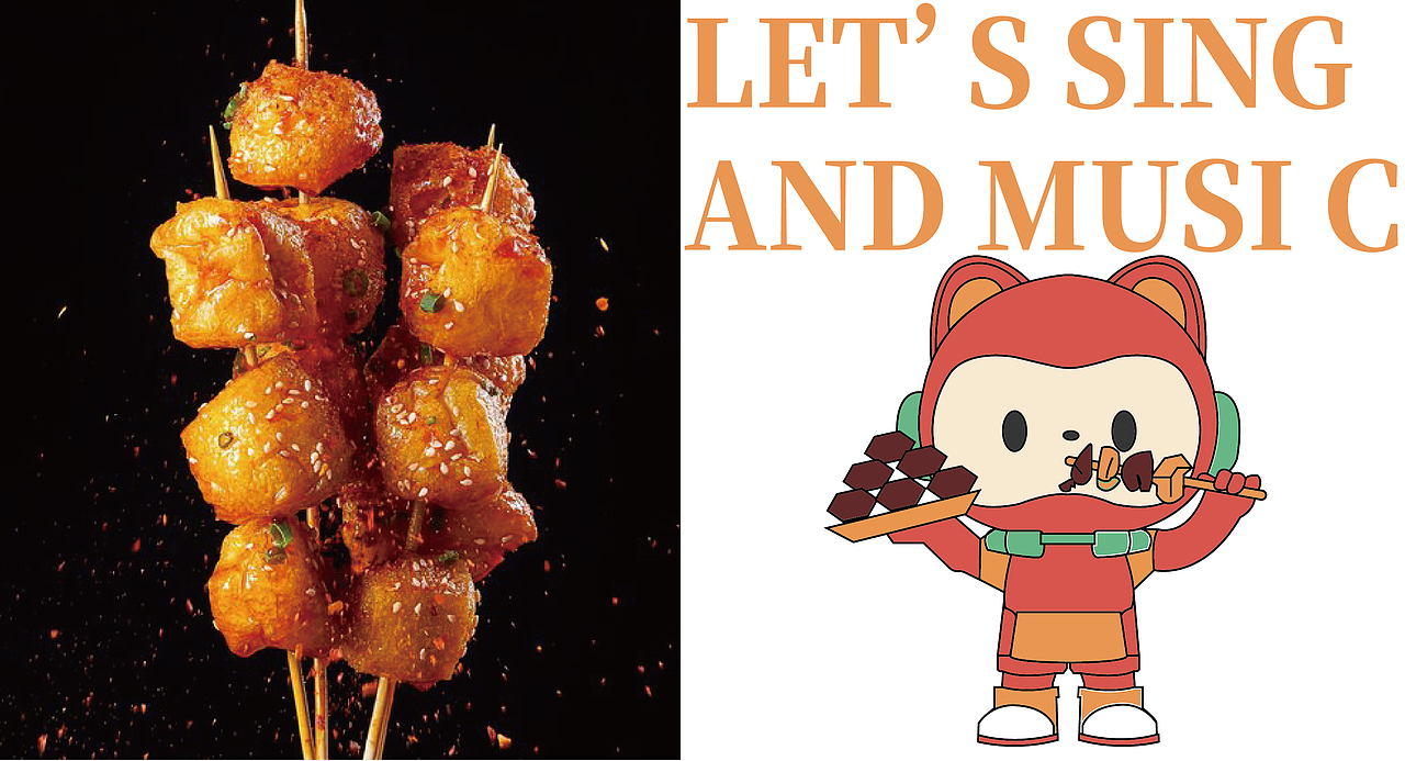 焰歌 音乐串吧餐饮品牌全案