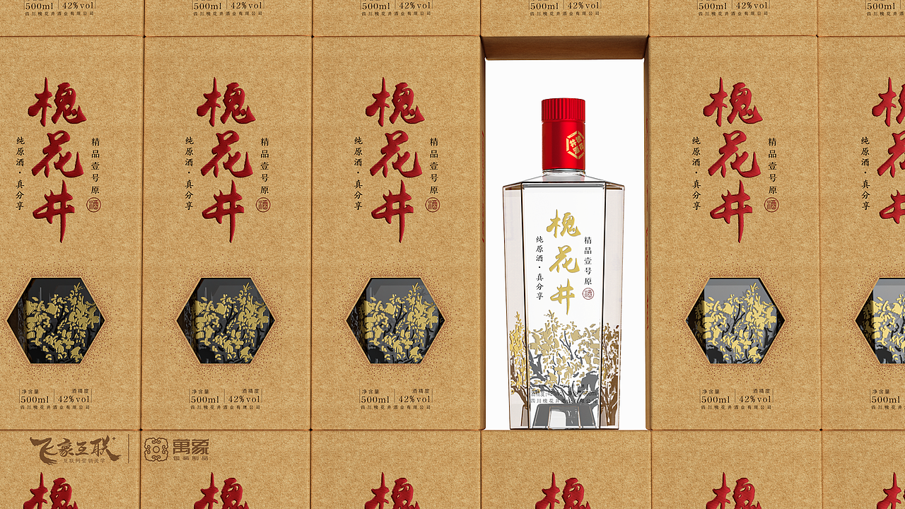 飞象互联×槐花井丨精品壹号原酒（图ZMzEzNzM0NzY0） - 包装 - 站酷设计师飞象互联原创素材 - 站酷ZCOOL