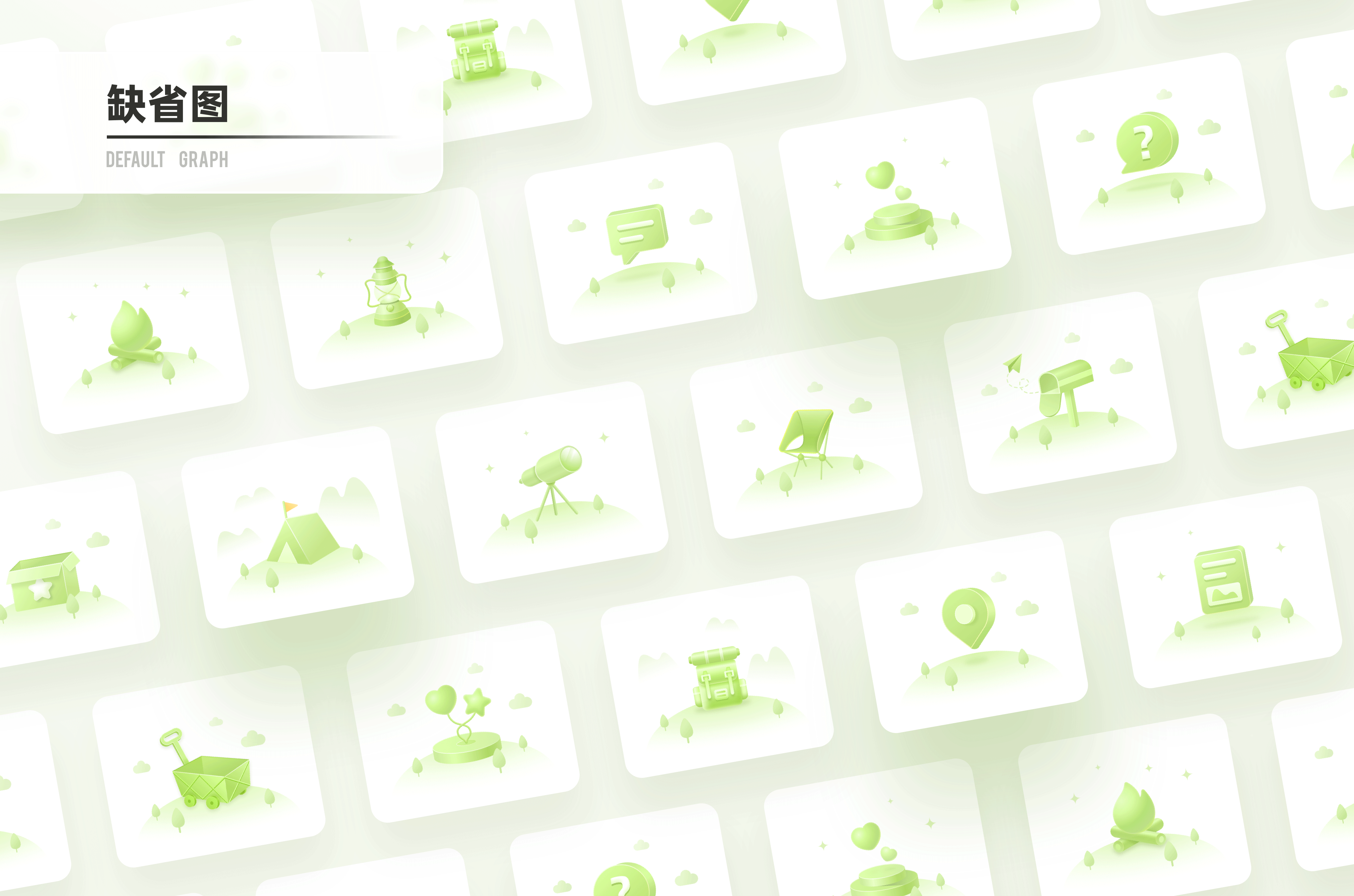 「躺营」露营项目总结-你的露营好帮手