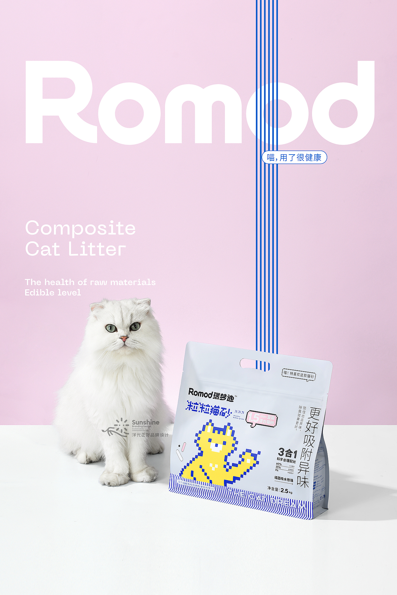 宠物品牌vi 包装 宠物包装 猫砂包装 猫砂包装设计(图ZMzIxOTg1OTg0) - 包装 - 站酷设计师郑昌洪品牌vi包装原创素材 - 站酷ZCOOL