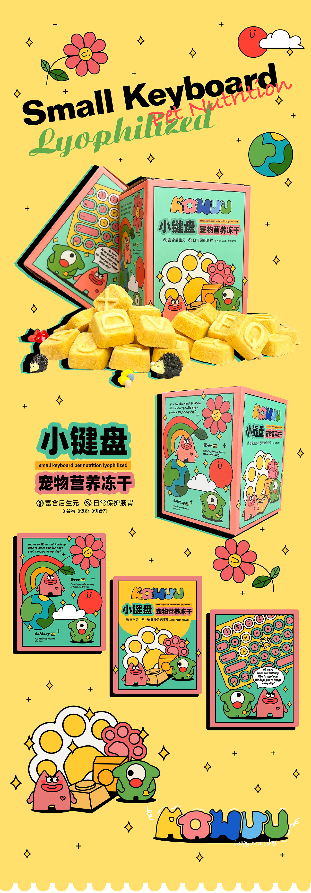 aowuu宠物品牌—冻干系列（图ZMzI3NzQwMTE2） - 品牌 - 站酷设计师章梦茜原创素材 - 站酷ZCOOL