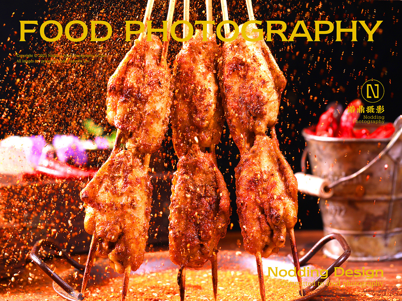 北京菜品拍摄 | 烧烤烤串菜品拍摄×诺鼎美食摄影（图ZMzY5NzYzNTgw） - 美食摄影 - 站酷设计师NODDING诺鼎摄影原创素材 - 站酷ZCOOL