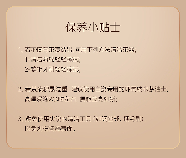 京东京造 | 新中式羊脂玉茶具拍摄