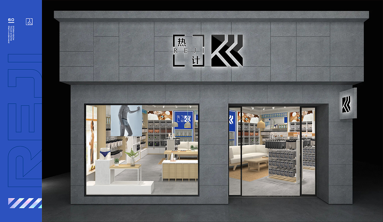 VI视觉传达手册 男士内裤方案 简约 高级（图ZMzIwNjI1Nzg0） - Logo - 站酷设计师江湖耿大人原创素材 - 站酷ZCOOL