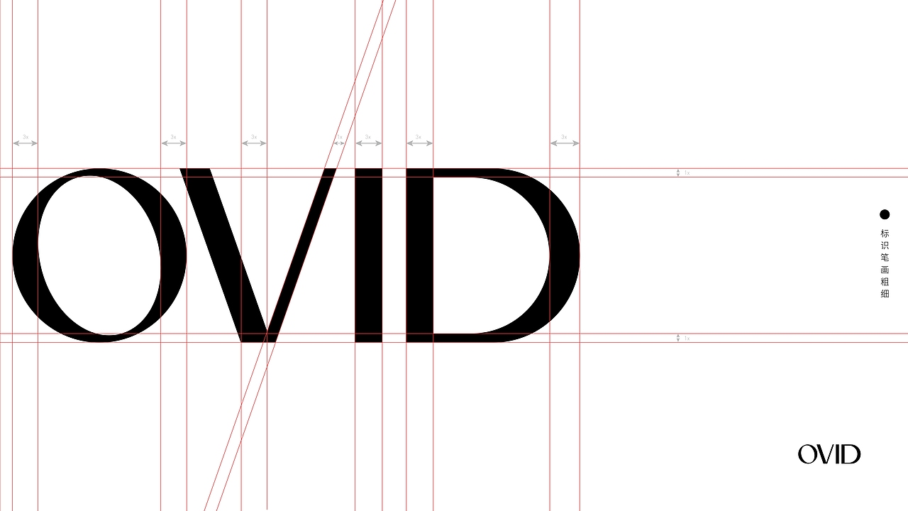 Wings 原创 | 奥岚雪功效型护肤品logo设计