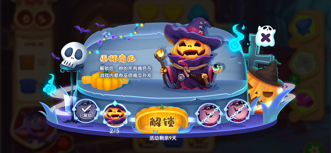 拍脸图风格尝试-练习（图ZMzU3NDI2NDI0） - 游戏UI - 站酷设计师Banksy班克斯原创素材 - 站酷ZCOOL