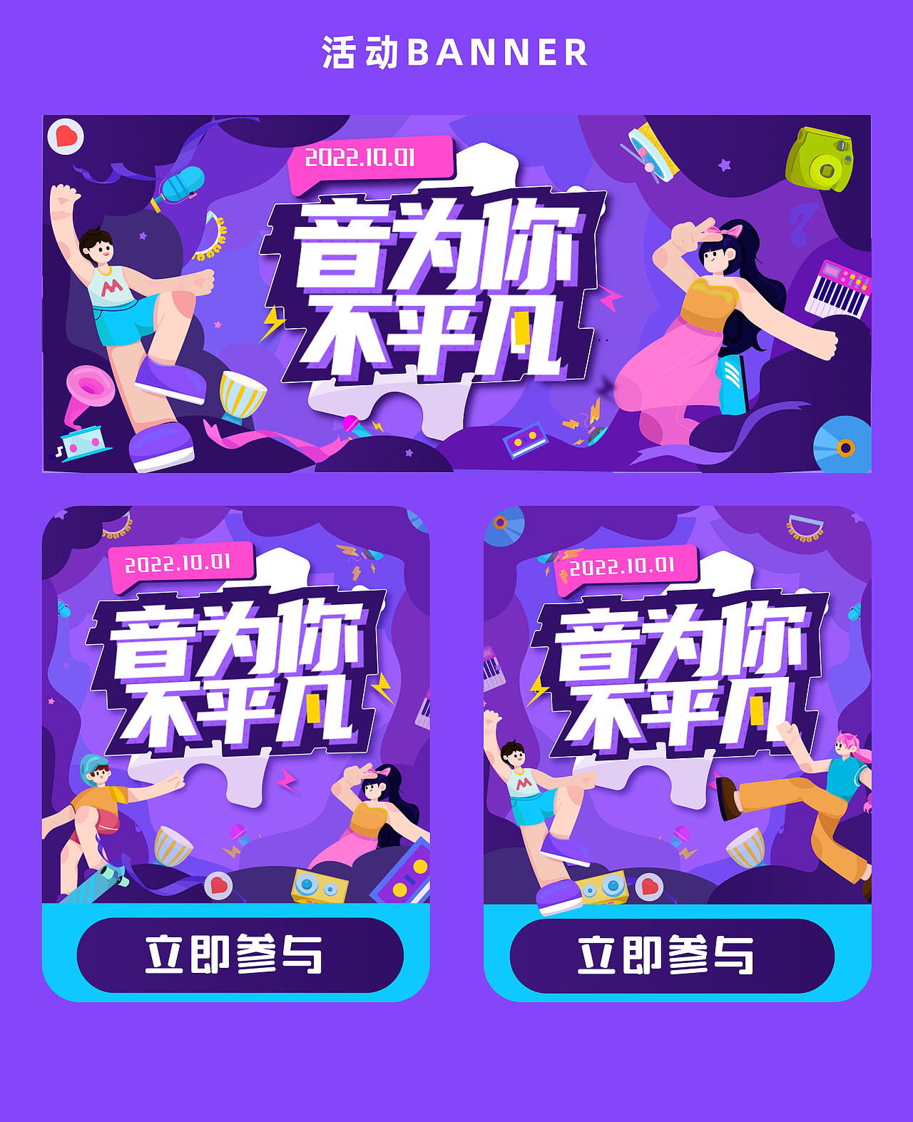 朱蕾铔的UI作品集