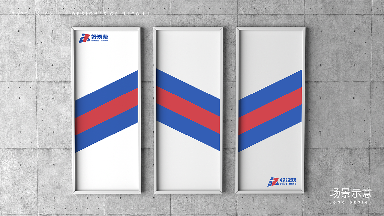 好汉帮机车机车俱乐部_标志设计（图ZMzI1MDUwODM2） - Logo - 站酷设计师GellicoHu原创素材 - 站酷ZCOOL