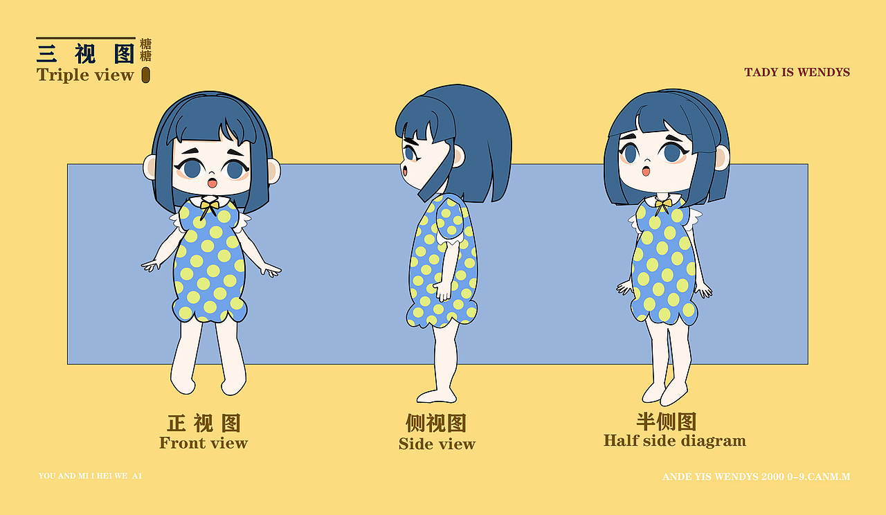 糖小糖（图ZMzUyMjI1NDEy） - 其他UI - 站酷设计师CHSEYA封原创素材 - 站酷ZCOOL