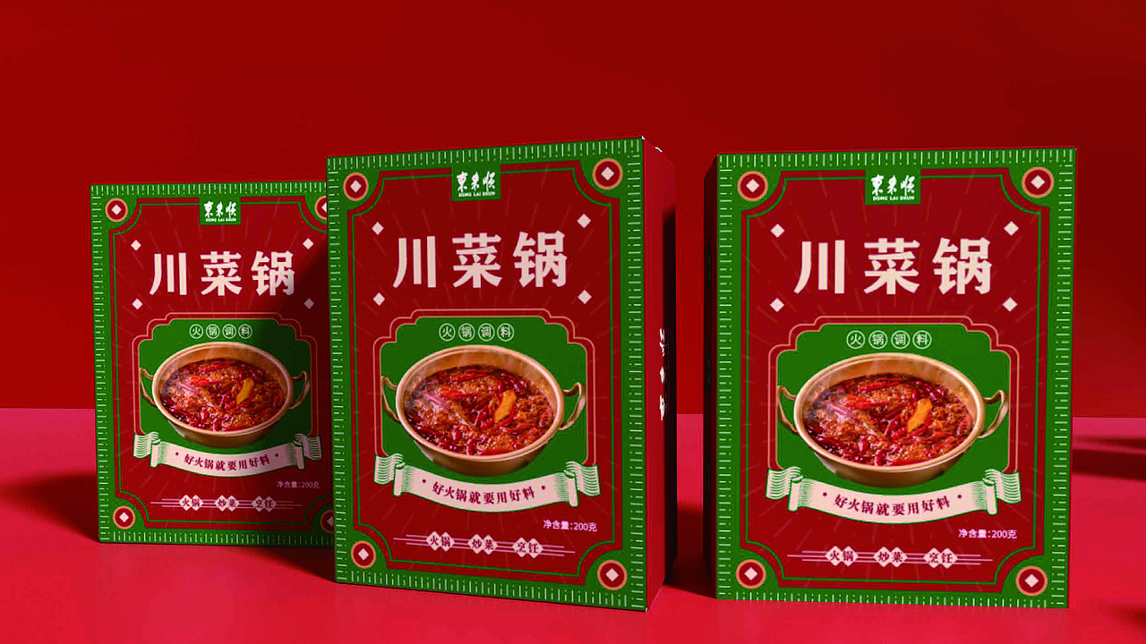 火锅底料包装设计提案