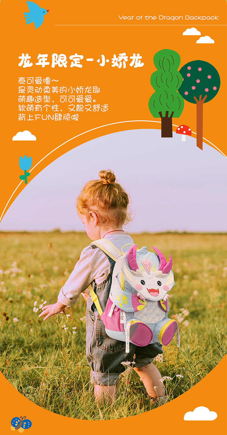 易小球儿童杜邦纸背包（图ZMzYyMzE0MjQw） - 生活用品 - 站酷设计师ecosmiler易小球原创素材 - 站酷ZCOOL