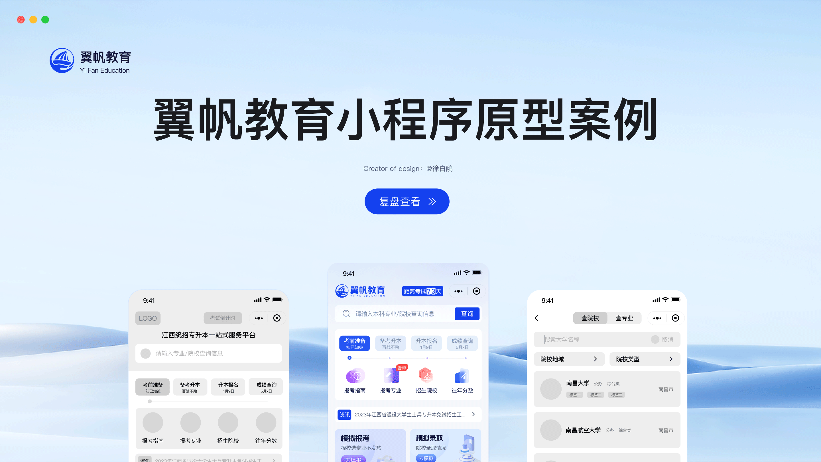 原型图 具体场景具体输出（图ZMzYxNzg0NzAw） - 其他UI - 站酷设计师徐白鹇原创素材 - 站酷ZCOOL