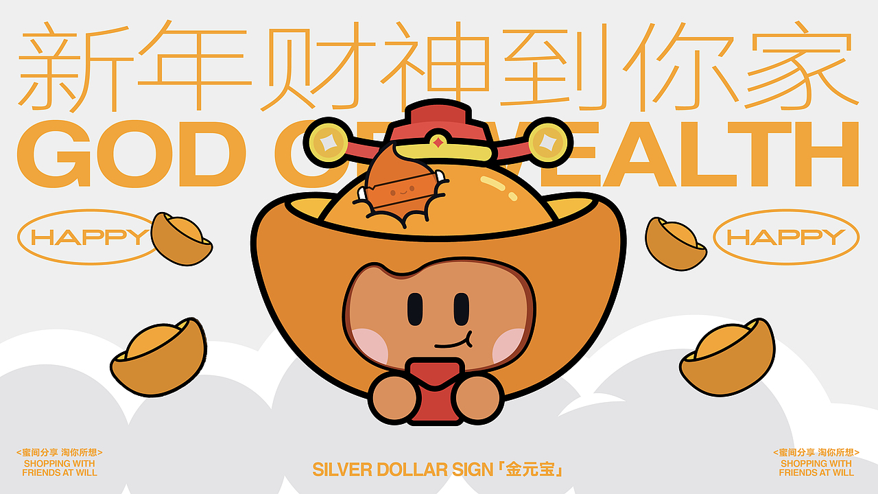 私域平台-VI视觉系统+IP卡通形象设计(图ZMzYwMTY5MDg0) - 品牌 - 站酷设计师思悟品牌设计原创素材 - 站酷ZCOOL
