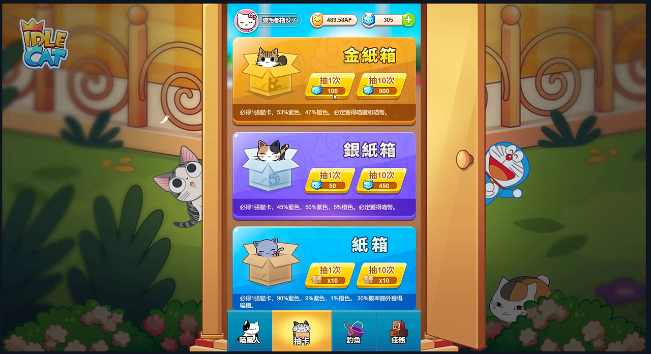 IDLE CAT-撸猫小游戏（图ZMzAyMjE3NjIw） - 独立游戏 - 站酷设计师CG野麒麟原创素材 - 站酷ZCOOL