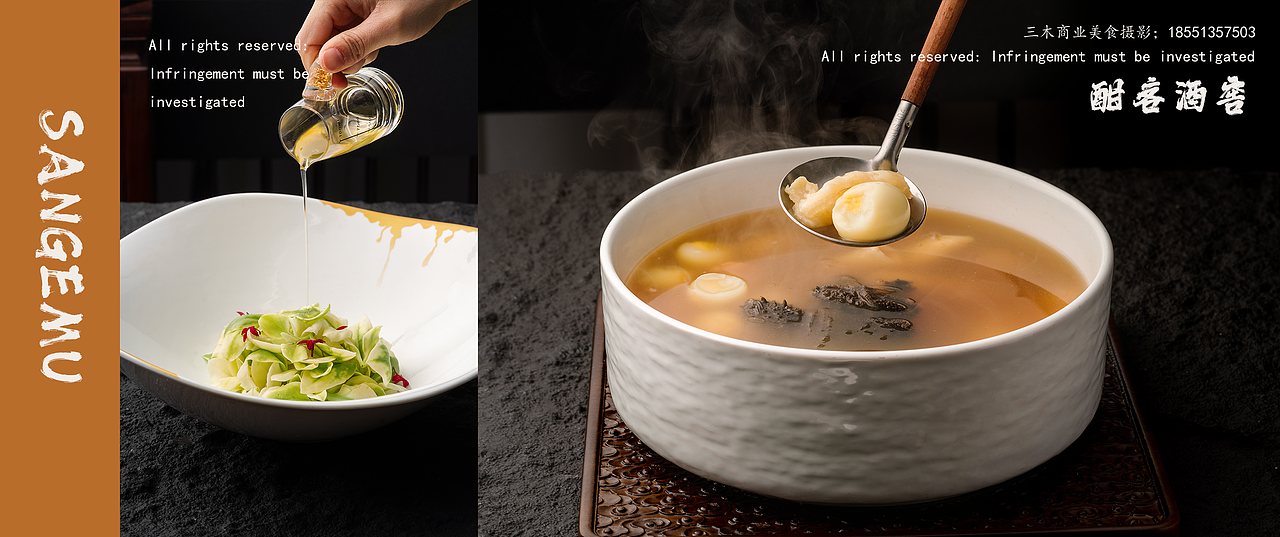 中餐拍摄（图ZMzU5NjI4MTk2） - 美食摄影 - 站酷设计师食物摄影师三个木原创素材 - 站酷ZCOOL