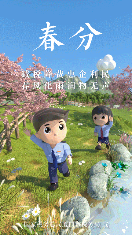 税务小税官（图ZMzA5MTQzMDk2） - 人物/生物 - 站酷设计师LV老舍原创素材 - 站酷ZCOOL