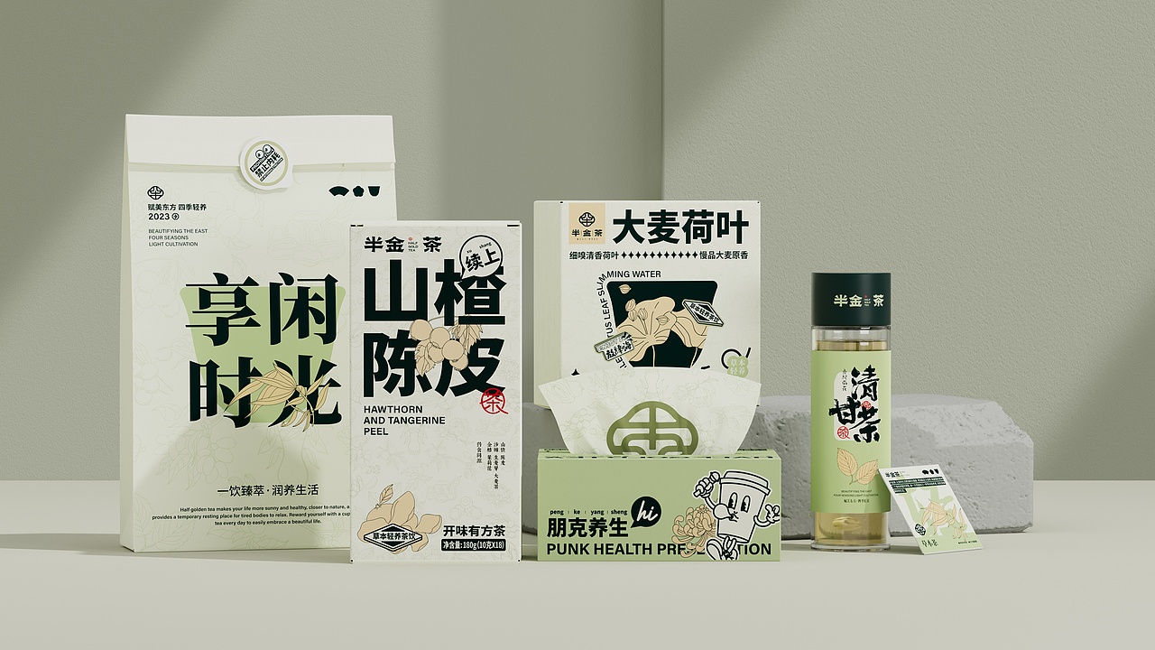 所喜作品：半金茶品牌全案设计（图ZMzY0MzYxNDU2） - 品牌 - 站酷设计师所喜原创素材 - 站酷ZCOOL