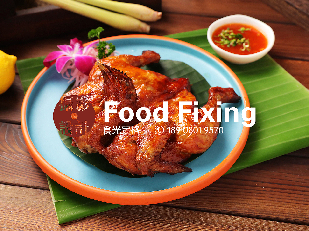 泰国菜品东南亚菜品拍摄（图ZMzMwOTU5NjIw） - 美食摄影 - 站酷设计师食光定格美食摄影原创素材 - 站酷ZCOOL