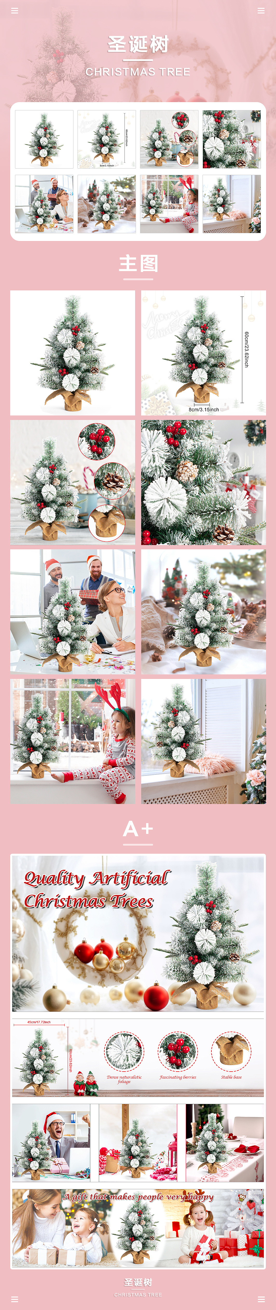 2023下半年作品集