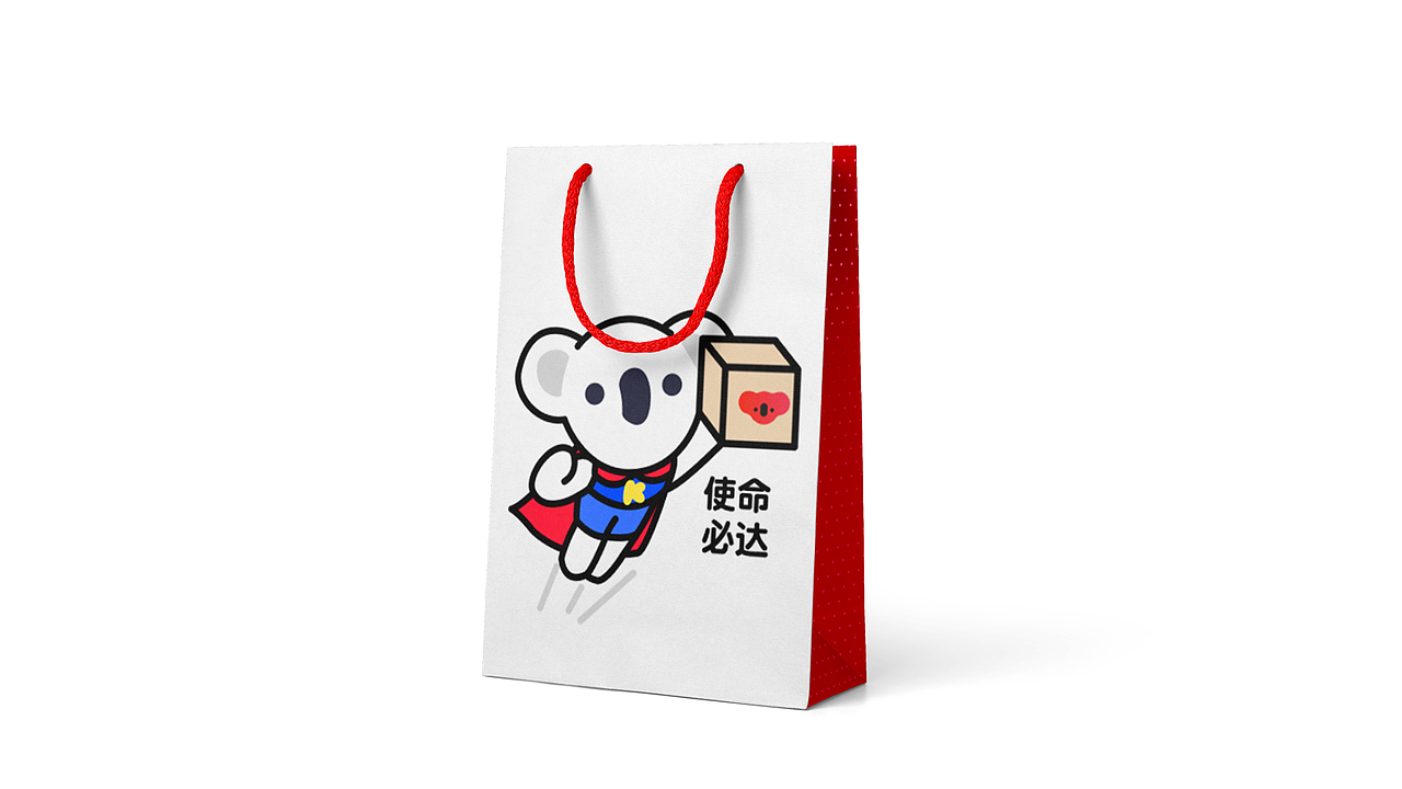 考拉海购IP延展