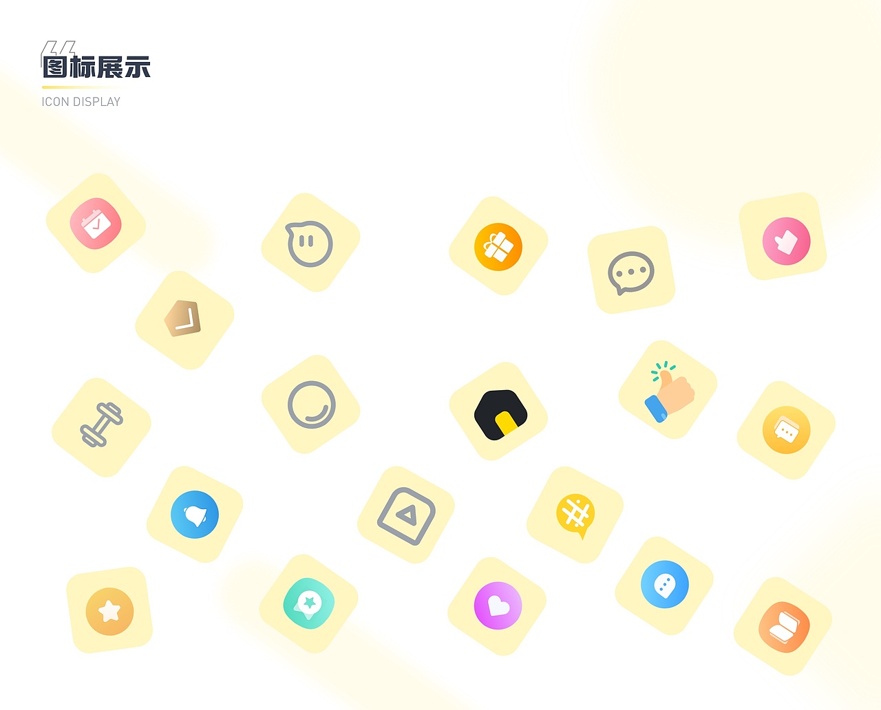 动动升级改版（图ZMzQwMDA1NDc2） - APP界面 - 站酷设计师晴令原创素材 - 站酷ZCOOL