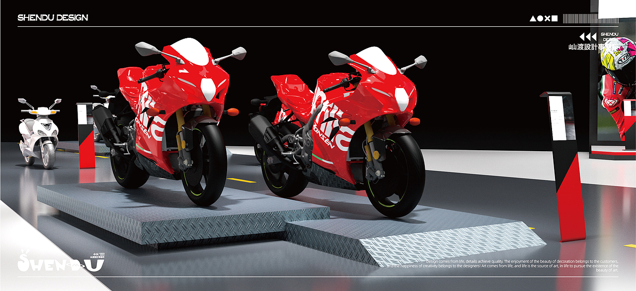 aprilia阿普利亚——年度展厅方案设计