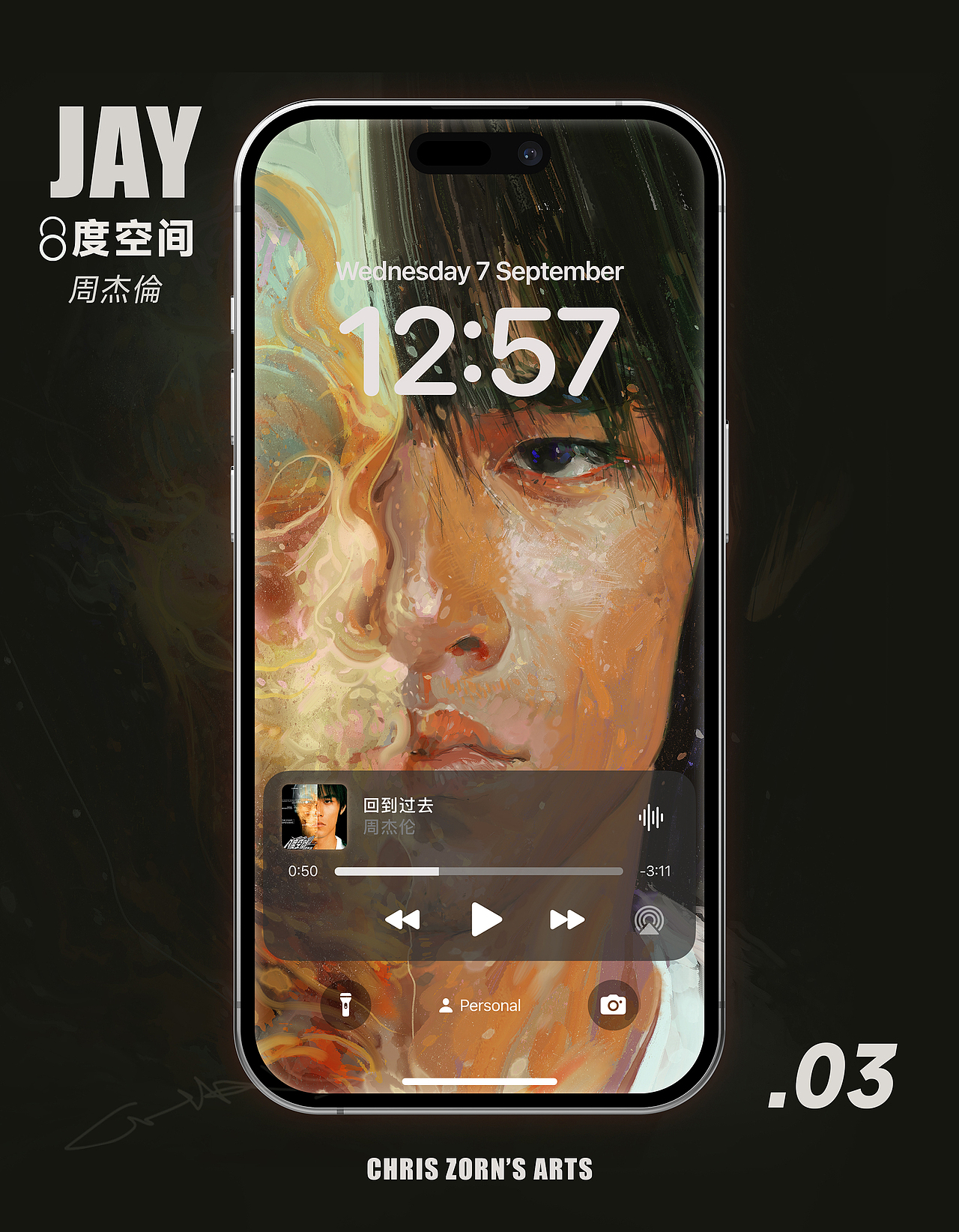JAY - 八度空间（图ZMzUwNTc2MTMy） - 艺术插画 - 站酷设计师ChrisZorn原创素材 - 站酷ZCOOL