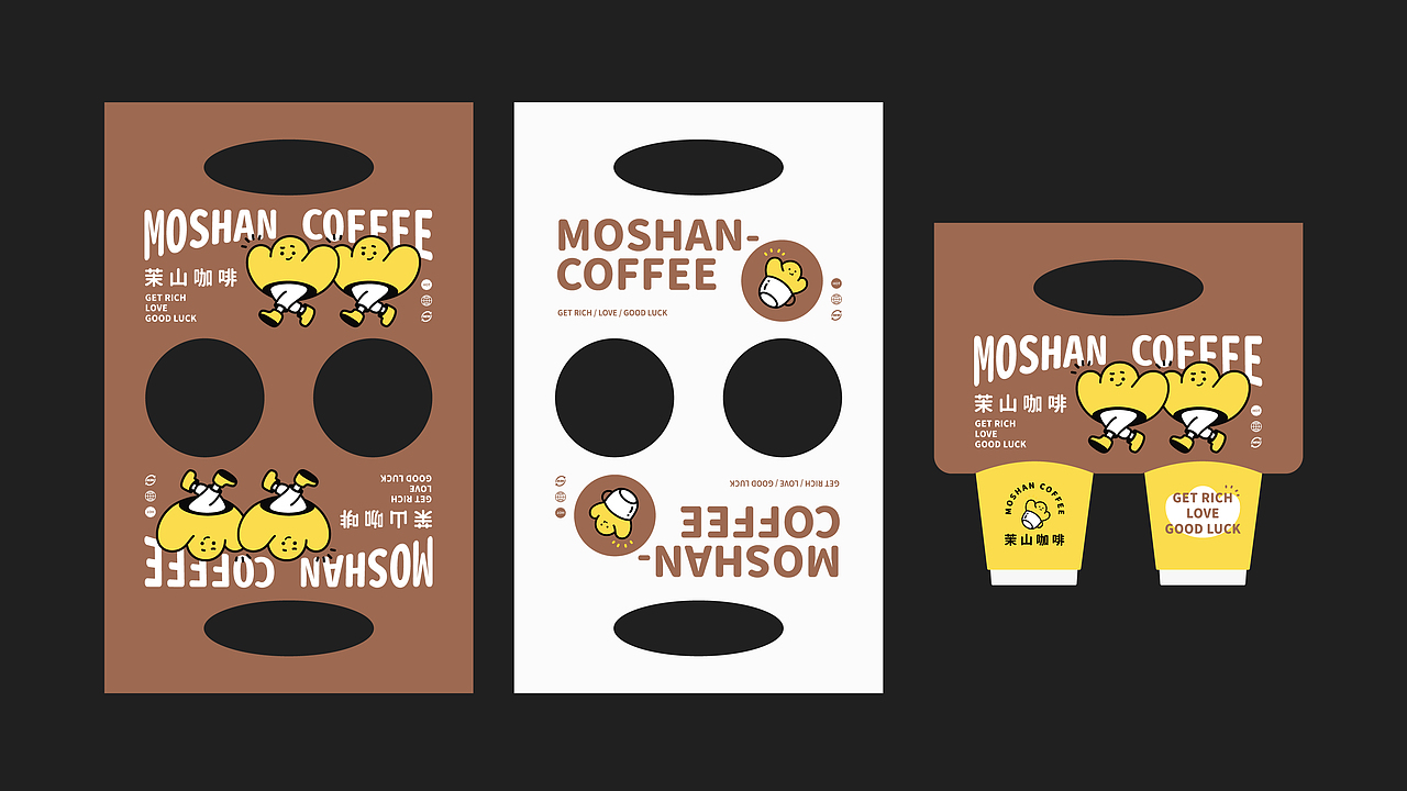 logo vi设计 咖啡logo 咖啡vi设计 茶饮vi 烘焙VI蛋糕（图ZMzAwNTc5Mzk2） - 品牌 - 站酷设计师FreakLab品牌设计原创素材 - 站酷ZCOOL