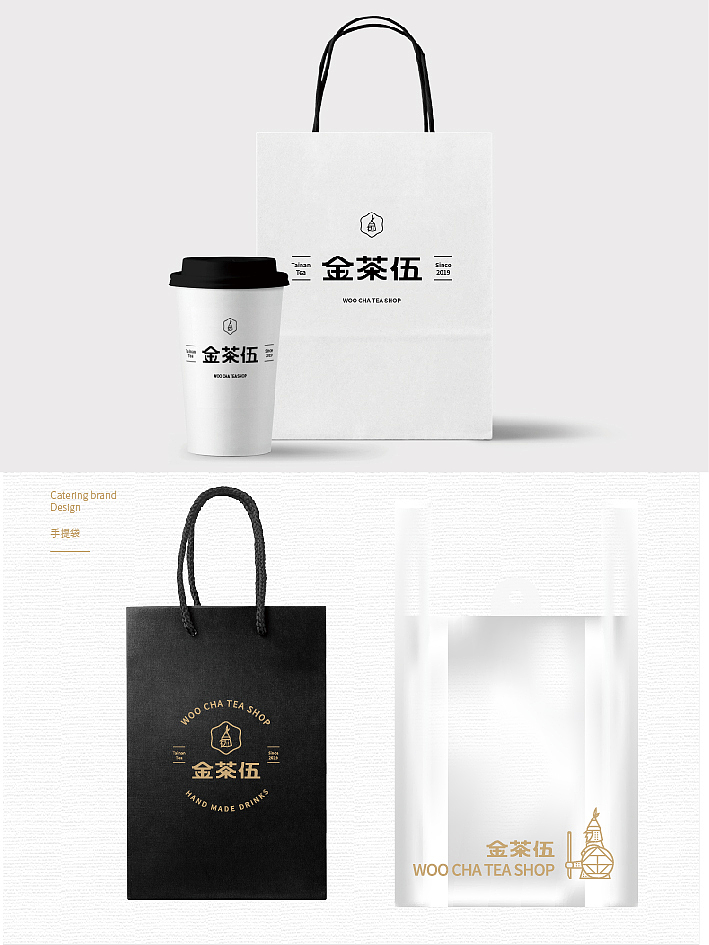 茶饮品牌VI系统/品牌视觉系统