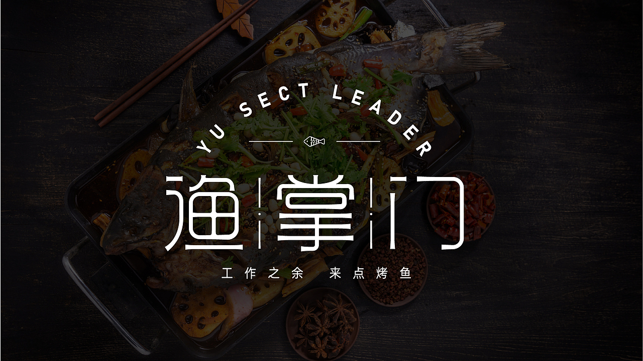 近期字体合集 | Recent Font Design