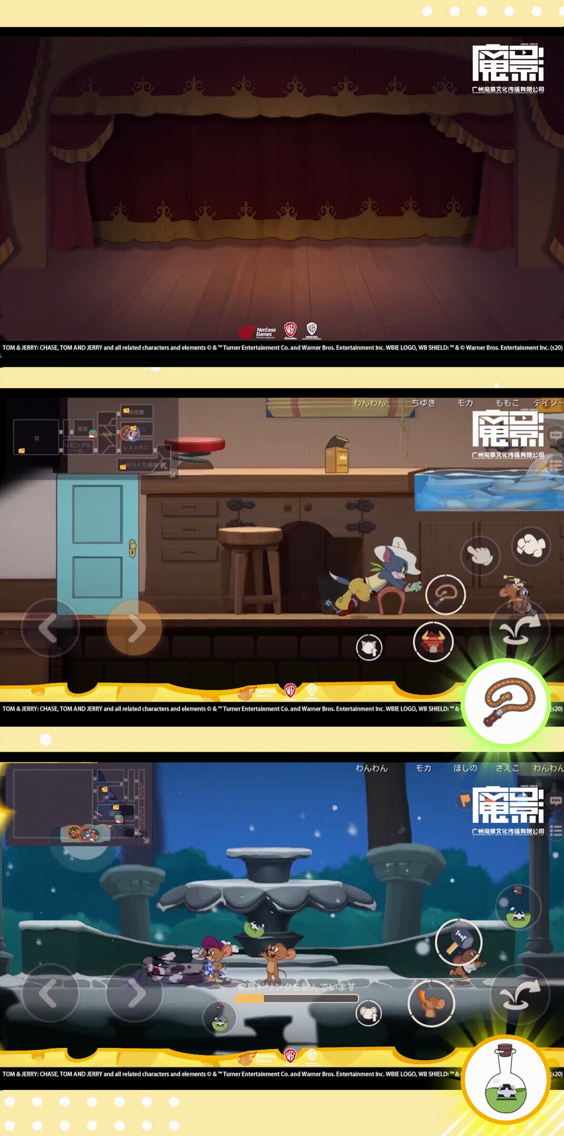 《猫和老鼠》官方推广视频