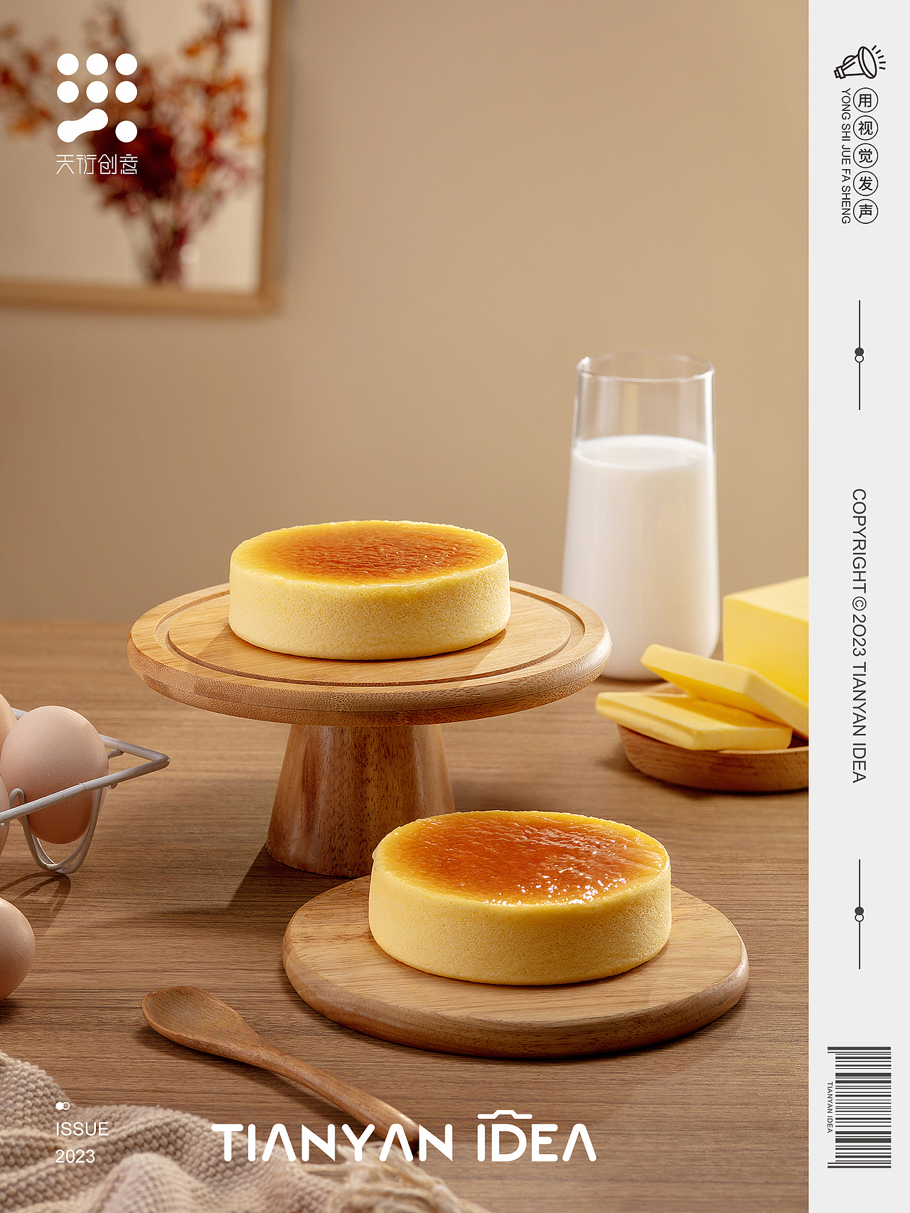 烘焙拍摄/巴蜀好利蛋糕