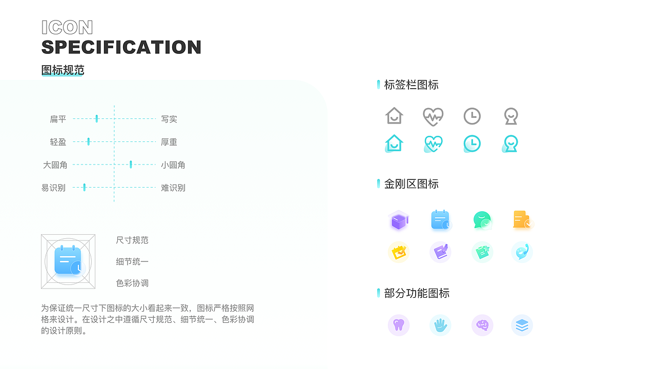 婴育app—舒心育儿