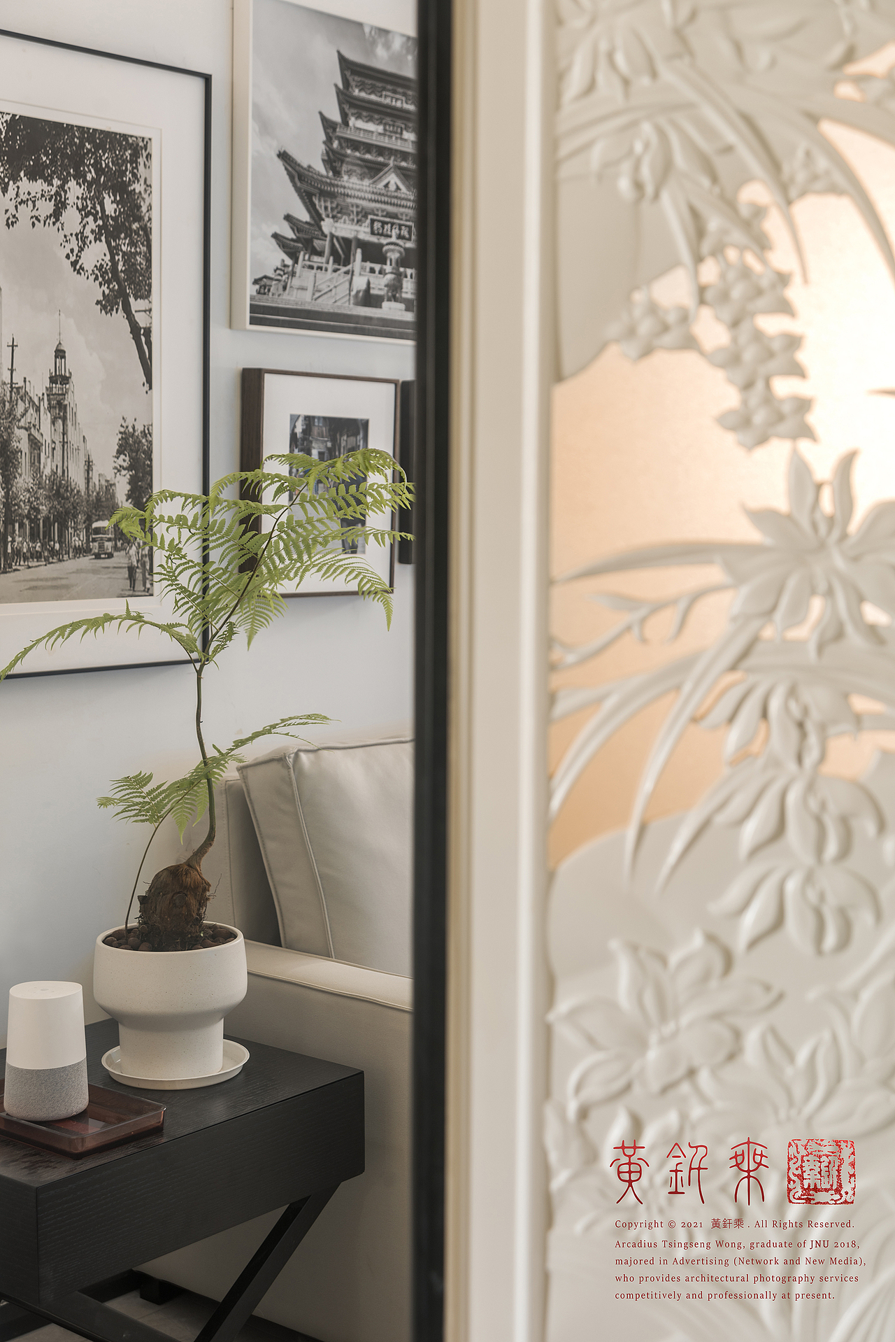 空间摄影|央视《秘密大改造》非遗传人刘纪甫之家