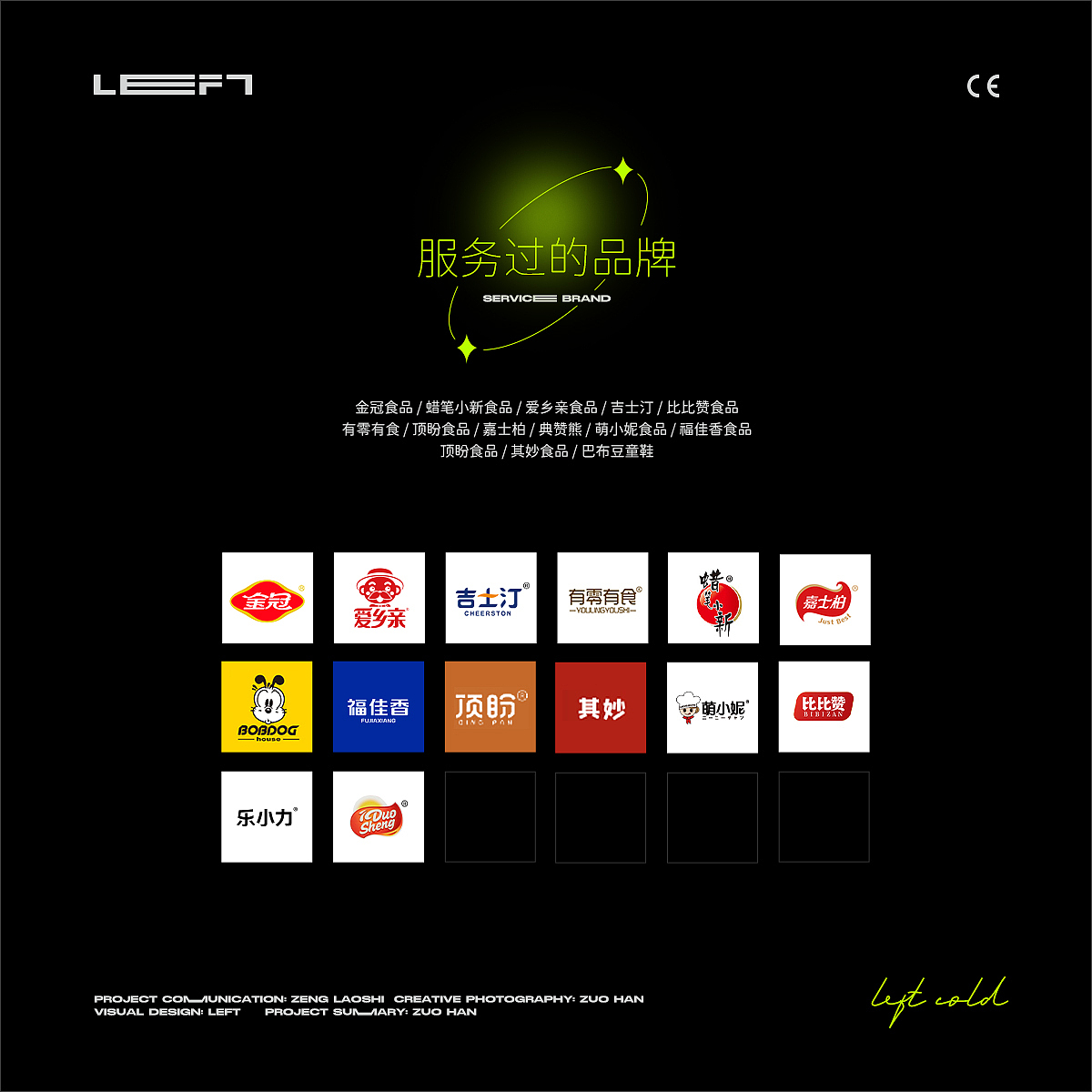 食品详情视觉再×3（图ZMzExMTU3MzEy） - 电商 - 站酷设计师LeftStudio原创素材 - 站酷ZCOOL