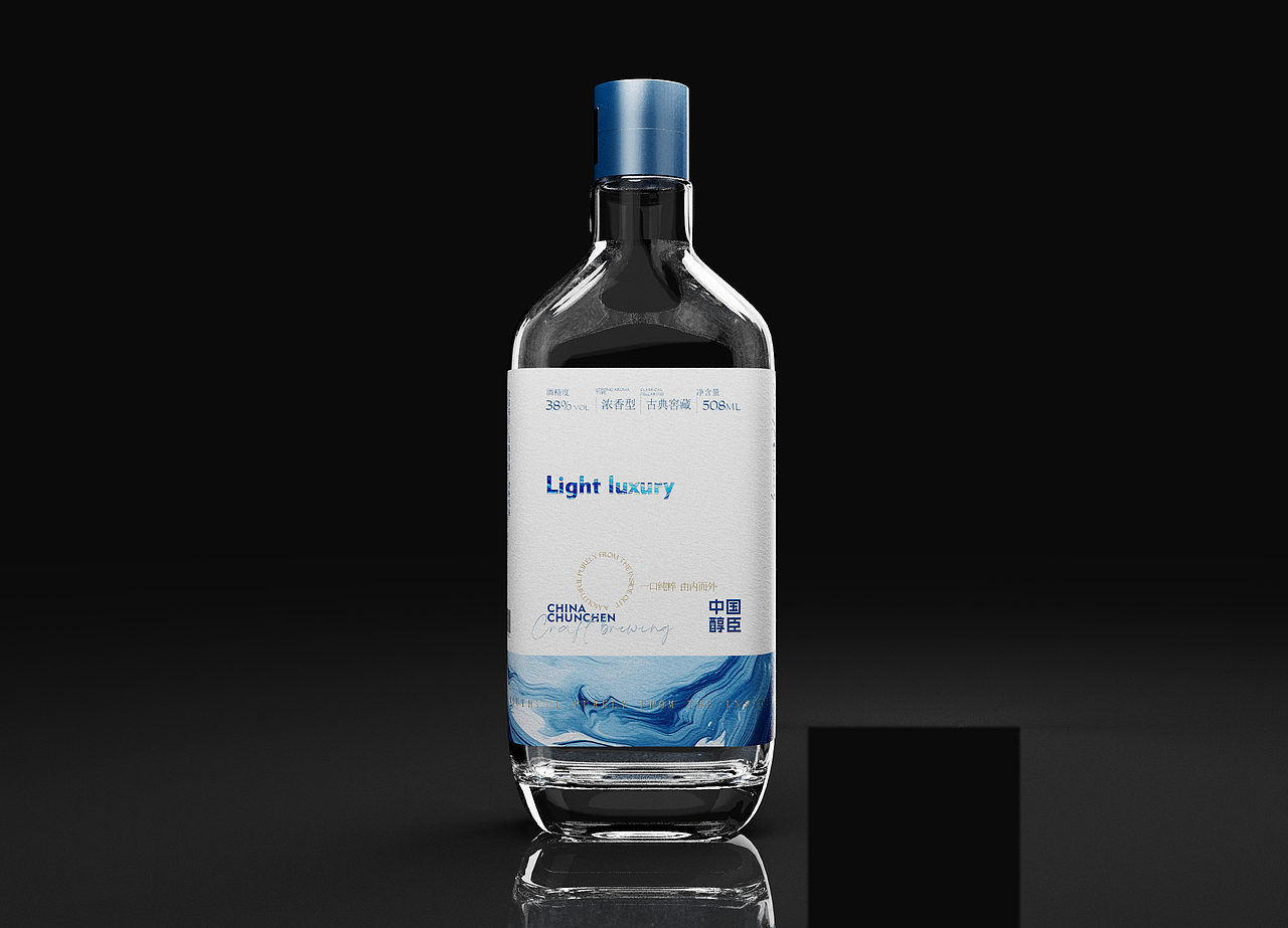 醇臣白酒包装设计（图ZMzU4OTgyNTU2） - 包装 - 站酷设计师BucksDesign原创素材 - 站酷ZCOOL