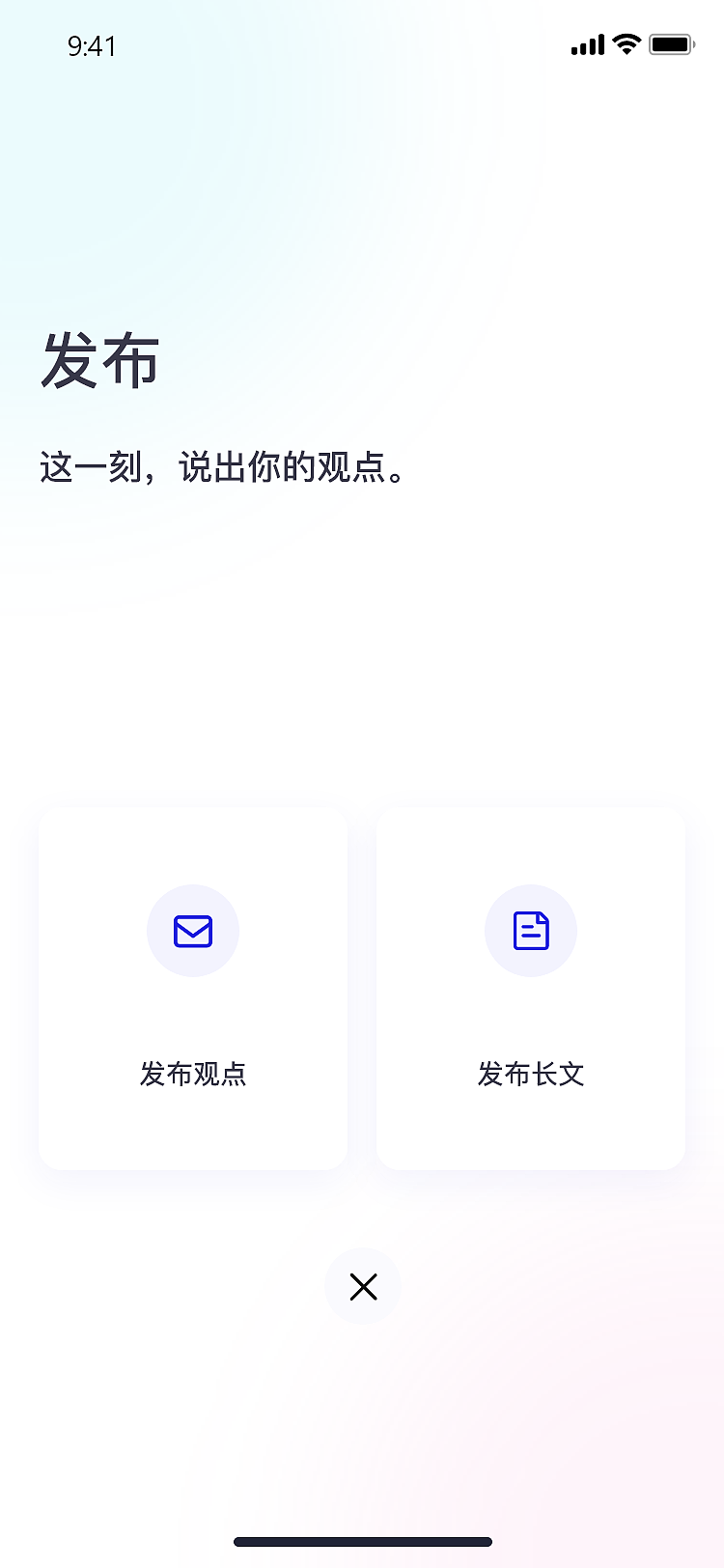 资讯裂变平台（H5）（图ZMzI1Mjg4ODAw） - APP界面 - 站酷设计师pjuu原创素材 - 站酷ZCOOL
