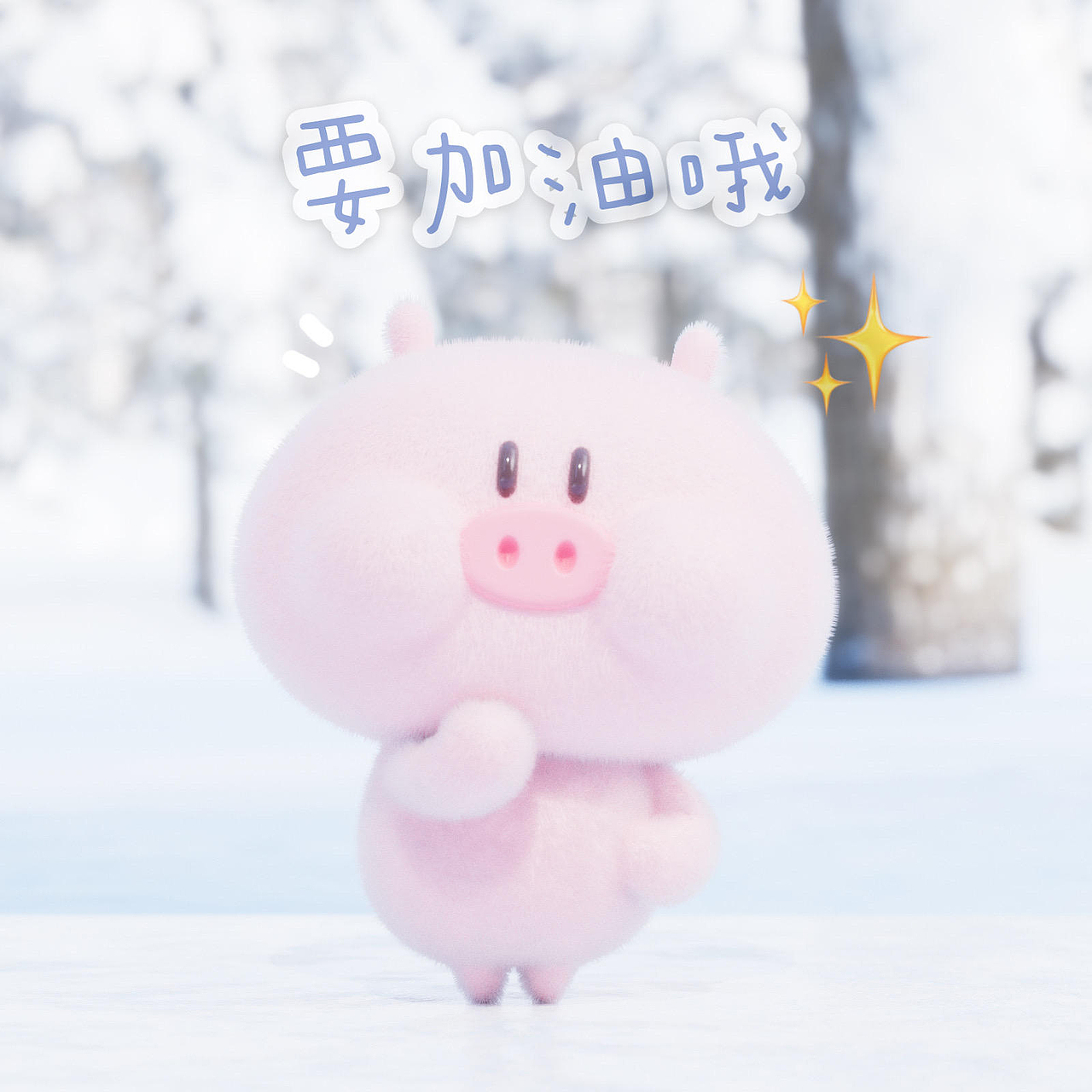 2023卡通IP形象角色设计周边设计总结（图ZMzYxNjQyODky） - 人物/生物 - 站酷设计师OUO白日梦想家原创素材 - 站酷ZCOOL
