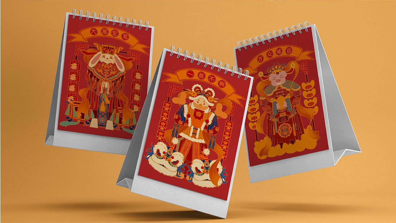 插画求职作品集