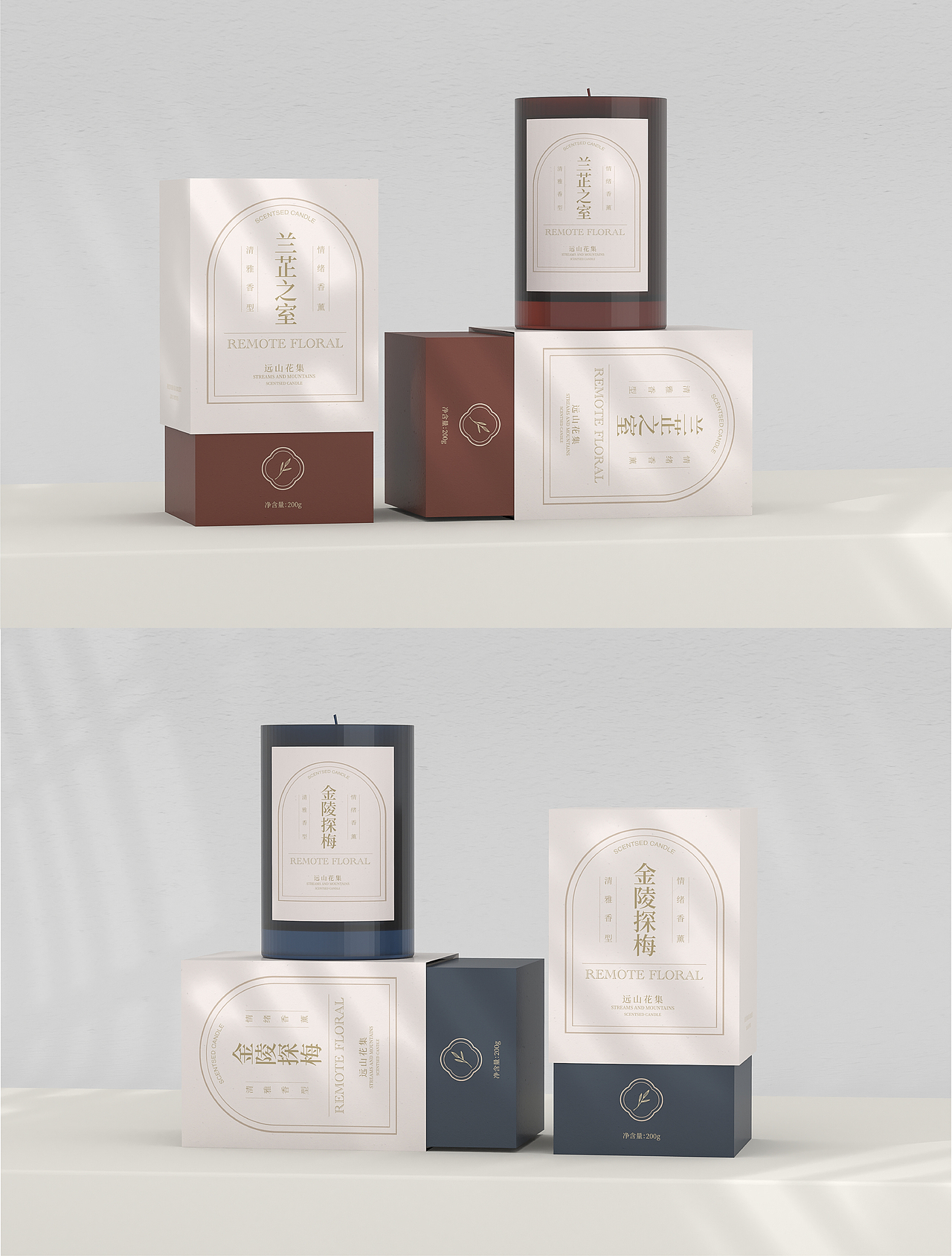 远山花集｜香薰系列包装设计（图ZMzI5Mzk2NDM2） - 包装 - 站酷设计师瑶瑶乐Anita原创素材 - 站酷ZCOOL