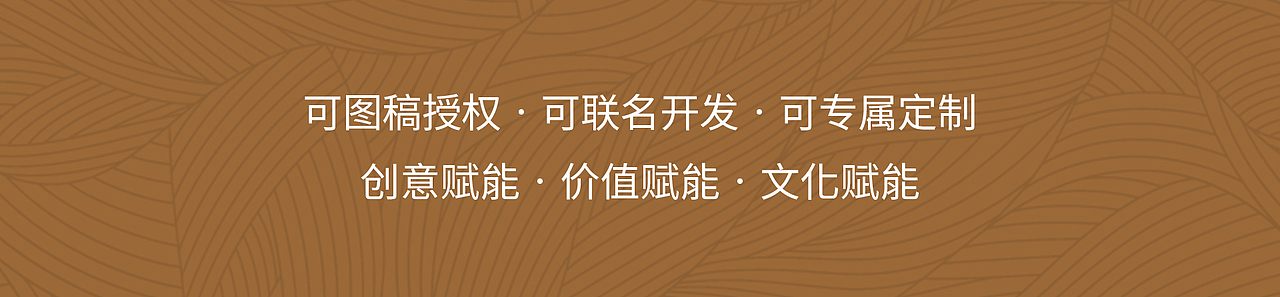 【十二瑞兽生肖】卡点动图合集