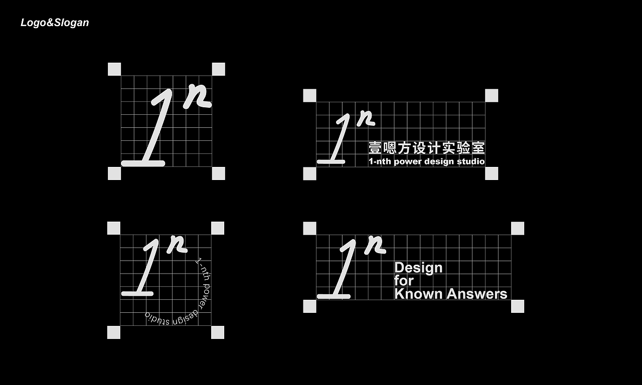 壹嗯方设计实验室品牌VI（图ZMzAwNTM3OTcy） - 品牌 - 站酷设计师壹嗯方设计实验室原创素材 - 站酷ZCOOL