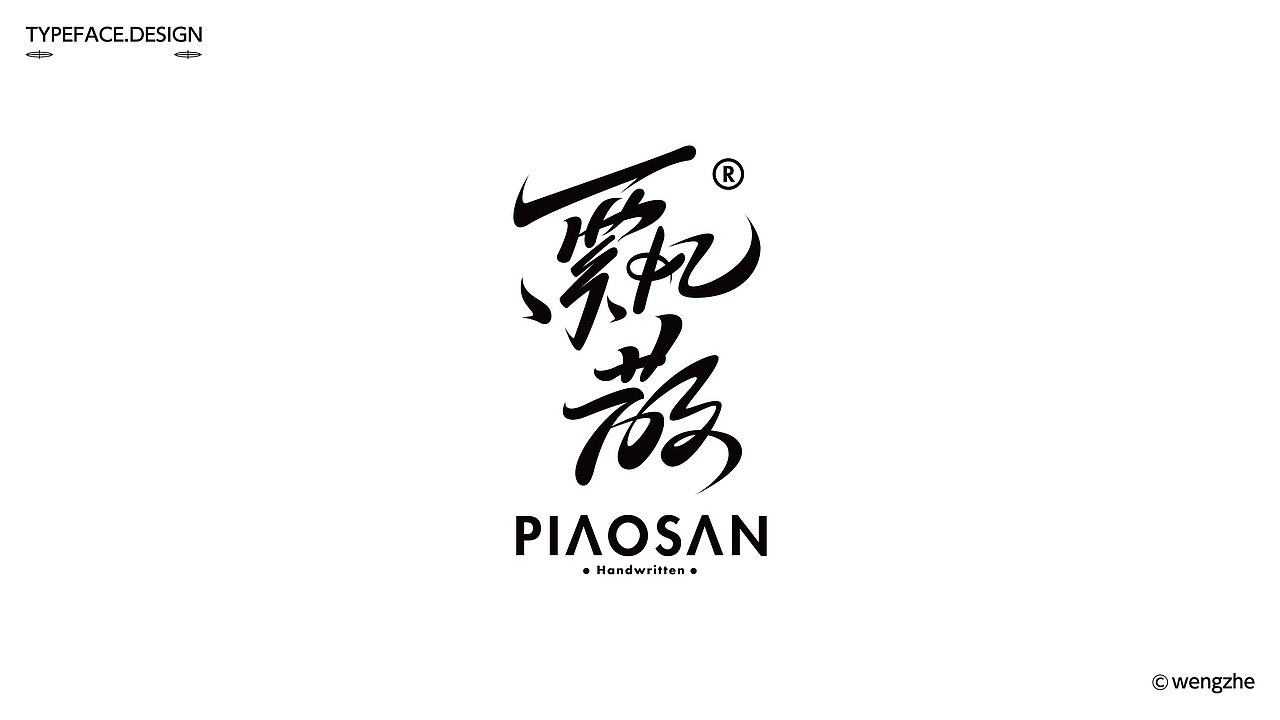 字体设计.Typography Font