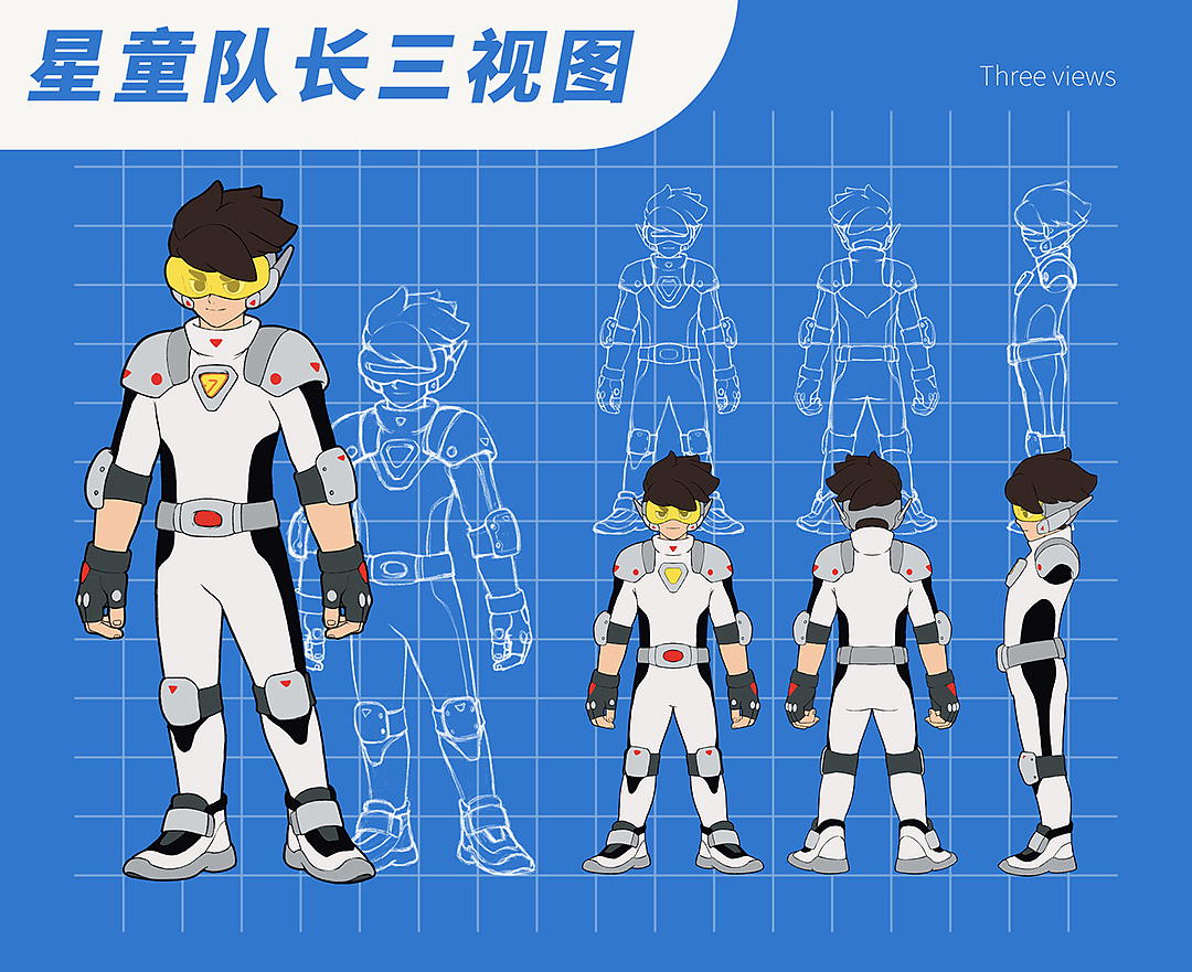 IP设定-“星童队长”（图ZMzQ2NDY4MjM2） - IP形象 - 站酷设计师Chen东川原创素材 - 站酷ZCOOL