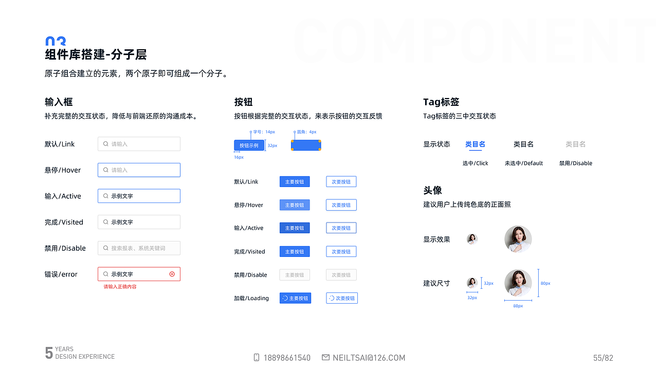 2021-2022作品整理（图ZMjk3NzUyMDgw） - APP界面 - 站酷设计师U个i原创素材 - 站酷ZCOOL