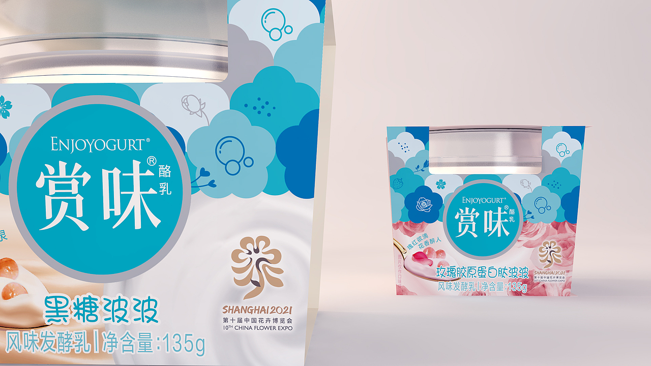 光明赏味 X 因何品牌丨花博会限量产品打造（图ZMzEwODAzNTQw） - 包装 - 站酷设计师因何品牌策划原创素材 - 站酷ZCOOL