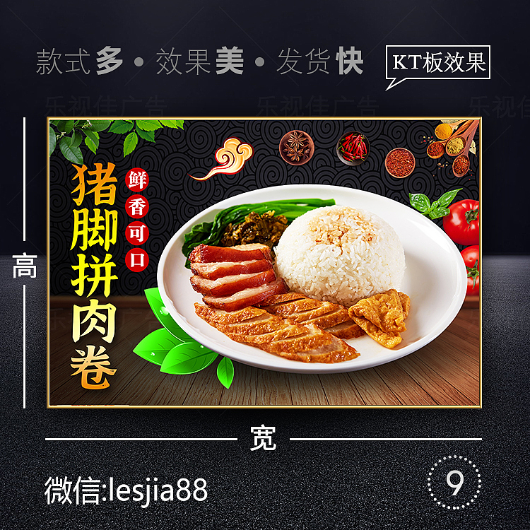隆江猪脚饭海报/猪蹄饭/猪肘饭/四点金/猪脚拼饭广告（图ZMzQ0MDQzNjA0） - 宣传物料 - 站酷设计师抠抠443585561原创素材 - 站酷ZCOOL