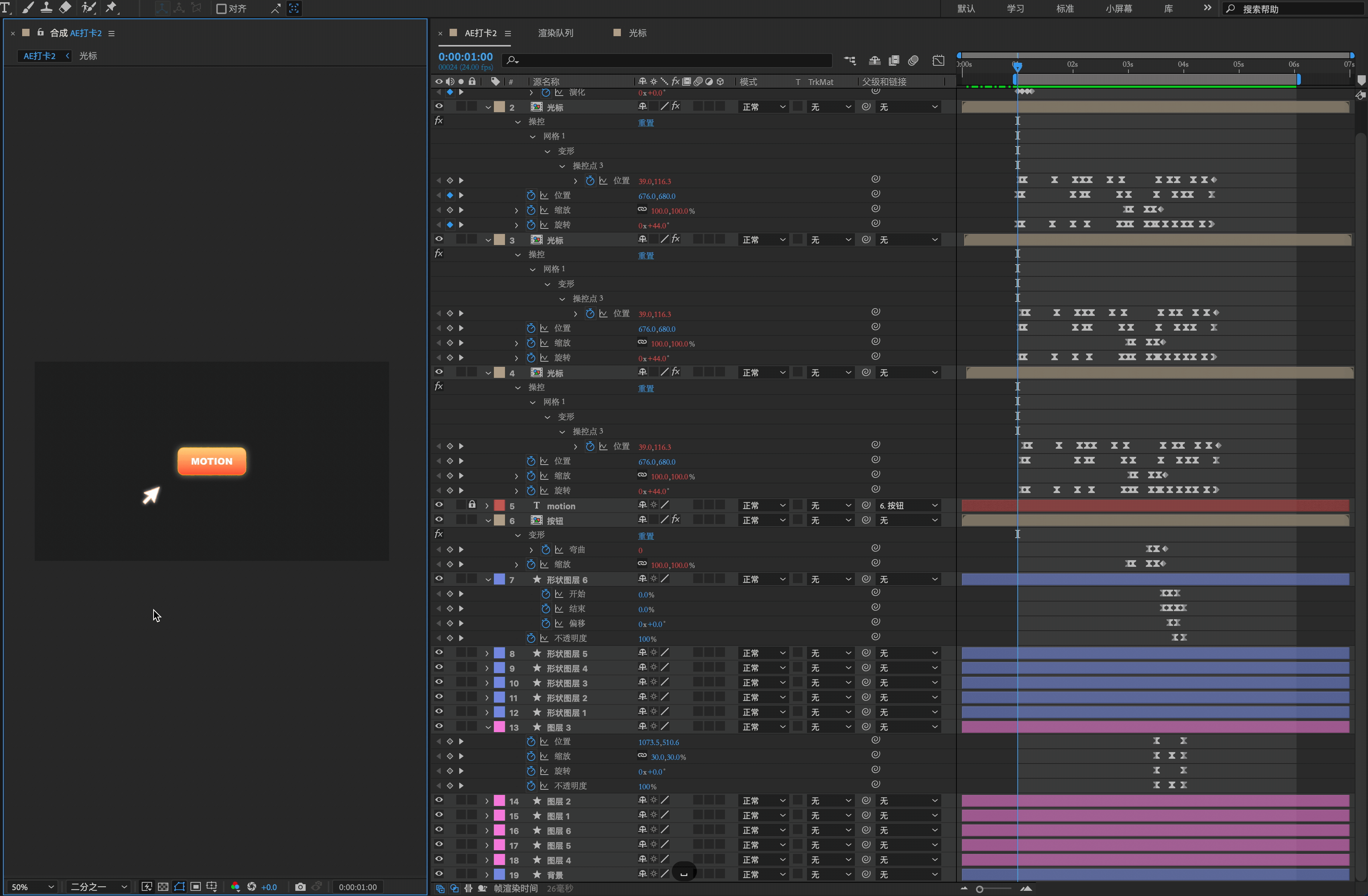 【Day 2】动画打卡-超柔顺具有生命力的鼠标移动动画（图ZMzUwNTIxMzc2） - Motion Graphic - 站酷设计师NolanGao原创素材 - 站酷ZCOOL