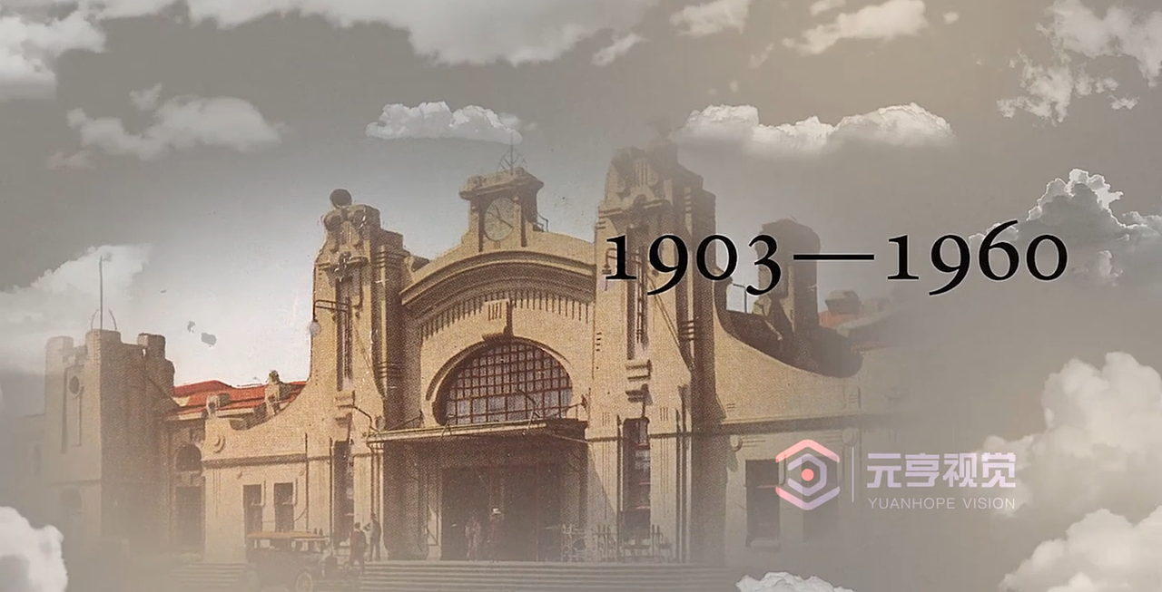 火车站三维动画设计，建筑漫游，视频剪辑